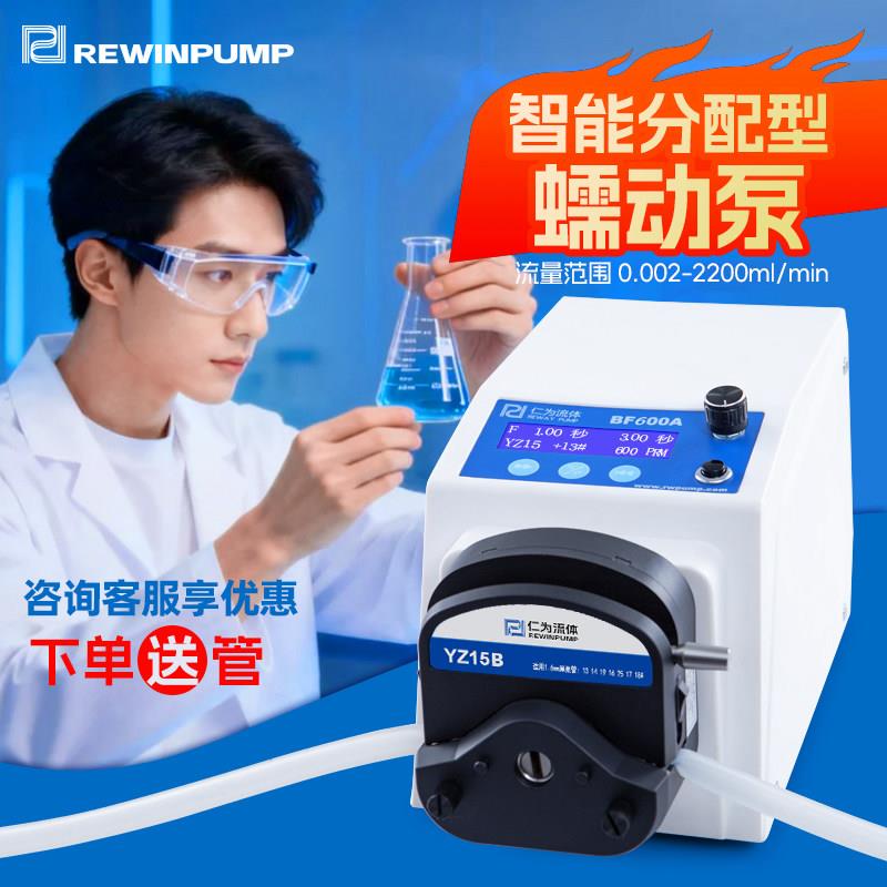 蠕动泵大流量调速型实验室灌装机定量恒流泵高精度耐腐蚀步进马达