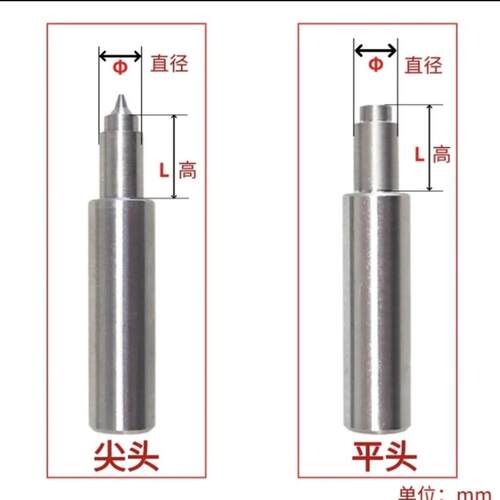 模具冲针高速钢冲压冲孔冲针A冲非标模具配件