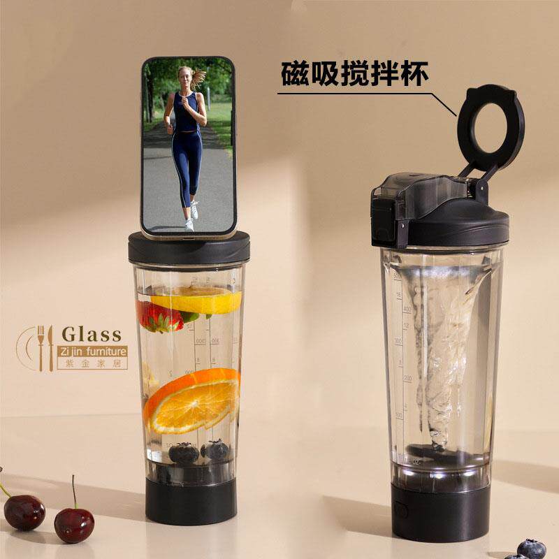 磁吸运动搅拌杯电动可携式杯运动健身果汁搅拌机700ML简约充电款