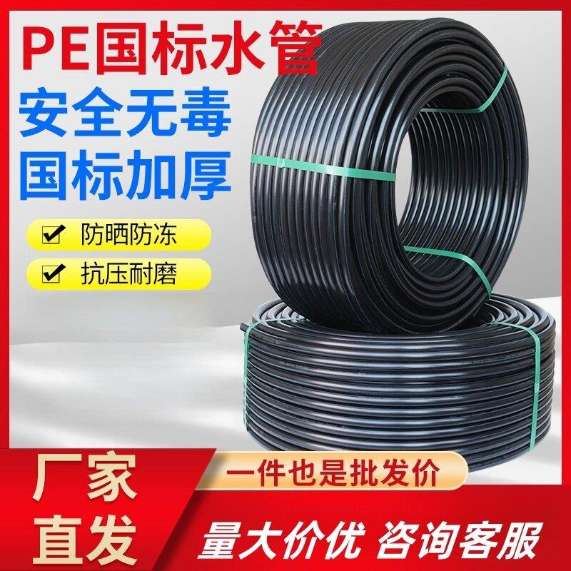 pe给水管自来水管饮用全新料排水管复合管钢网丝骨架实壁消防管