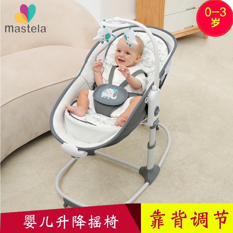 婴儿升降摇椅摇篮椅摇篮多功能幼儿电池音乐摇椅宝宝安抚摇摇椅