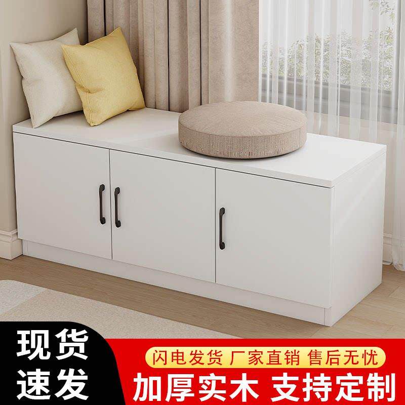 实木飘窗柜定制长条柜收纳置物柜卧室床边可做地柜阳台杂物收纳柜