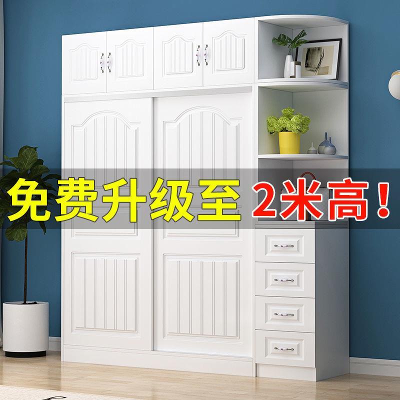 欧式衣柜拉门家用卧室木质移门简约现代组合整体木质大衣整体橱柜