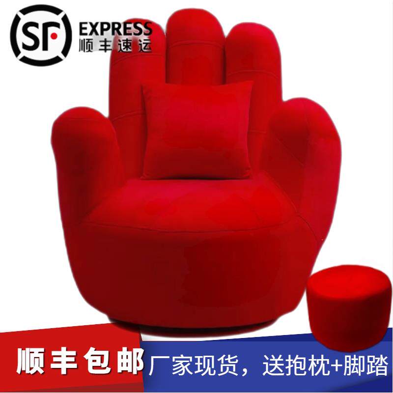 网红五指单人客厅阳台卧室简约现代手指手掌拇指创意儿童懒人沙发