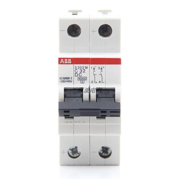 ABB直流微型断路器 S202M-C32DC 空气开关 2P 32A C型 直流空开