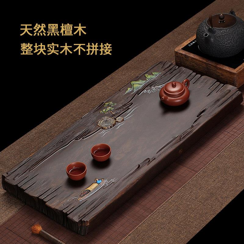 茶香里非洲黑檀木茶盘家用2026新款天然整块实木茶台功夫茶具托盘