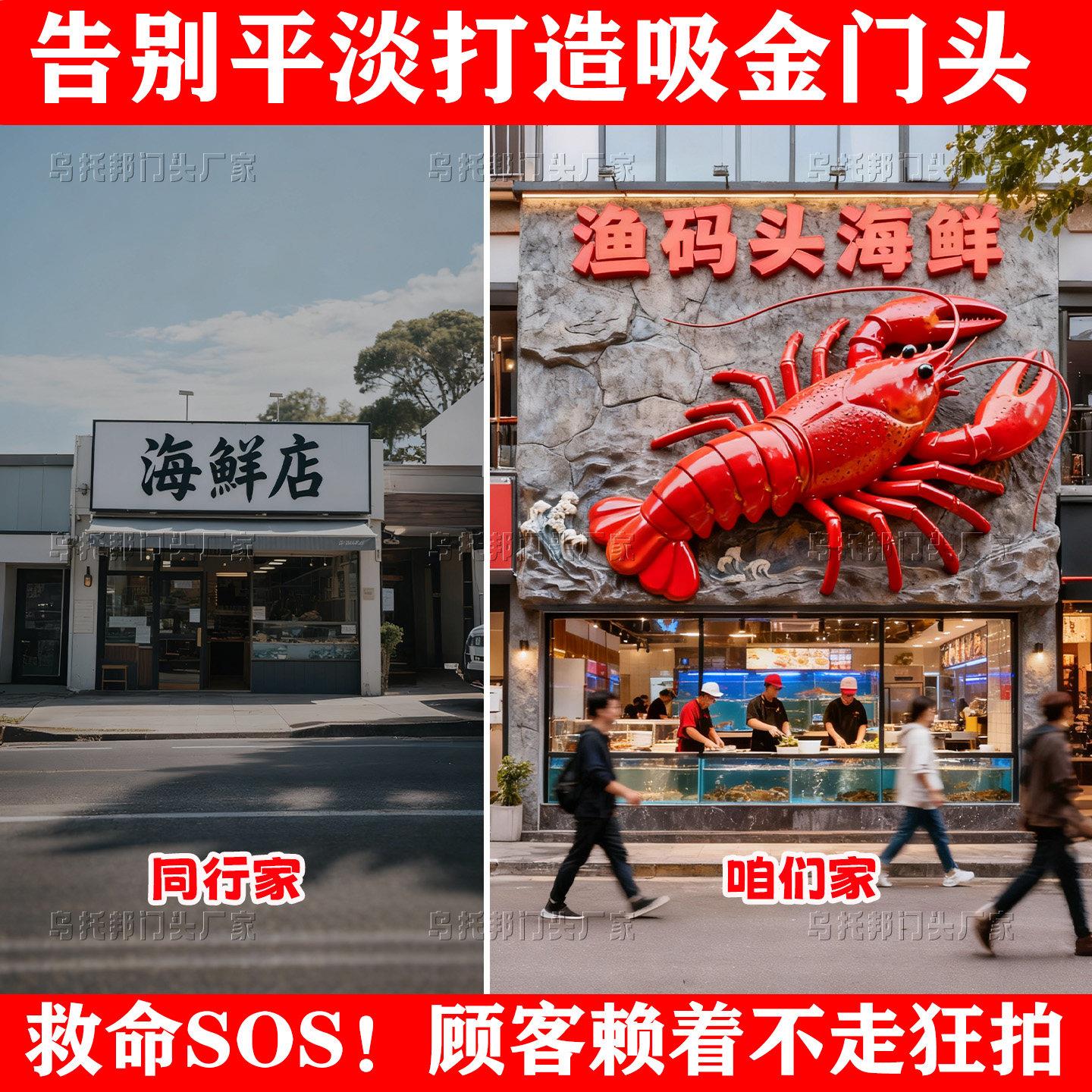 玻璃钢雕塑定制网红海鲜餐厅仿真大龙虾章鱼螃蟹立体门头招牌装饰