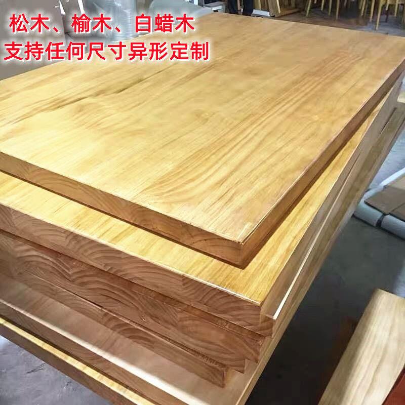 定制实木吧台原木大板餐桌面飘窗板松木电脑办公会议书桌班台现货