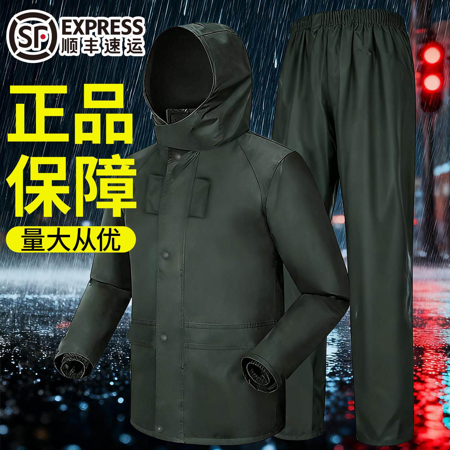 新式雨衣套装男女防水军迷制式分体雨衣雨裤户外执勤劳保防刮雨衣