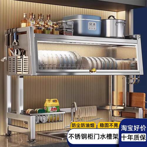 不锈钢厨房水槽置物架碗碟收纳层架洗碗槽水池上方沥水碗架防尘碗