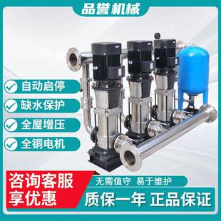 二次供水设备高层二次加压生活变频给水设备源头厂家供水机组