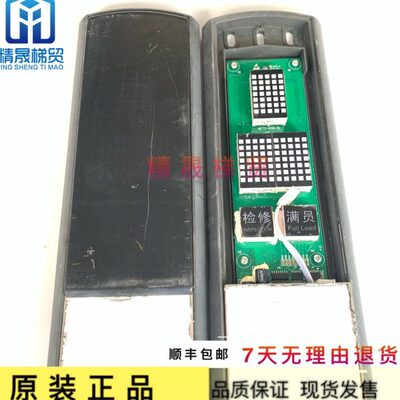 -CSLT出售H楼层HC板板 HC电梯-B显示显示B 现货C-MCT-MC