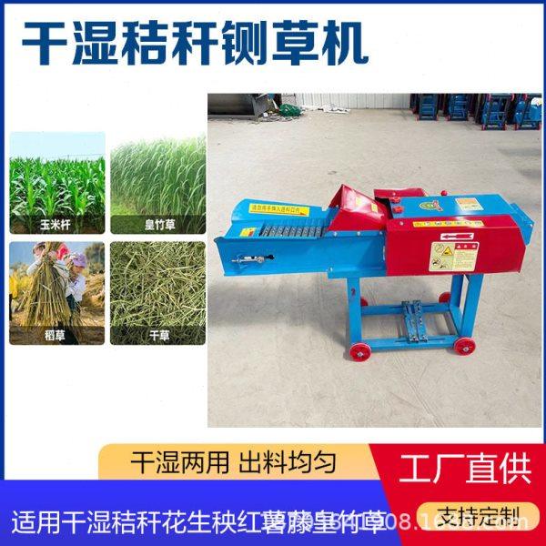 升级家用铡草揉丝机 干湿两用牧草秸秆粉碎机 玉米棒子草料破碎机,农机/农具/农膜,农用防护器具,淘宝优惠券,粉丝福利购,淘宝优惠卷