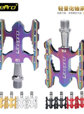 K3prolite铝合金脚踏自行车脚踏 蹬2量P折叠车脚41轻   化8