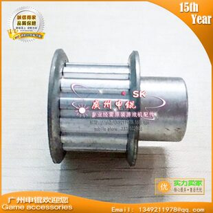 机价格皮带同步齿轮动用机传模配件一拟娃娃机配件的个游戏机儿童