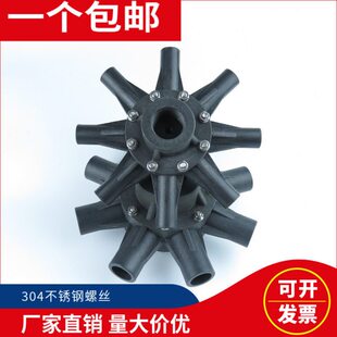 八爪气浮释放器溶气释放头PP材质曝气头TJ型气浮机专用设备