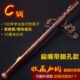 膜儿童竹笛竖笛吹笛子入门节顺成人竖带扁嘴苦笛竹一演奏笛直乐器