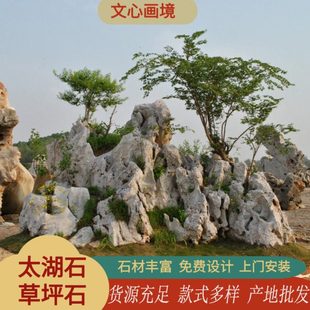 矿山开采精品太湖石草坪石 景观园林假山石 公园绿地企业点景石