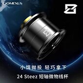 四弟革梦士su水滴轮线轻EE子线杯Z量浅杯Go垂钓鱼线轮xST微物me