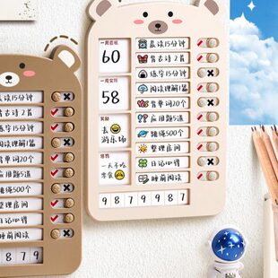 器神器小学生学习打卡自律作息目标任务完成生活时间管理寒暑假卡