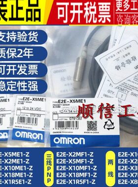 1R222-X1RX1C1CB8 CB  C B 1C  R8C11接近开关E2ECX18CC1