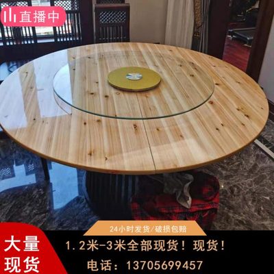 大圆桌面台面折叠实木1.8米2米1.6米1.5米2家用10人15人20人餐桌