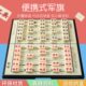 军旗大号折叠实心儿童益智二合一四国棋陆战军棋棋象棋棋盘小学生
