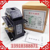 机床 三磁铁 N2200V电器M牵引1M38交流电1Q 51V138Q 第