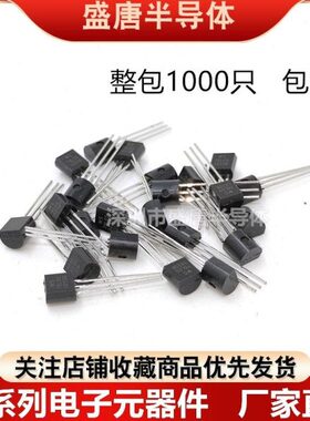 0/8888077/87L150/TO724三极管L787/S8//912L76L50L稳压2L8WL9