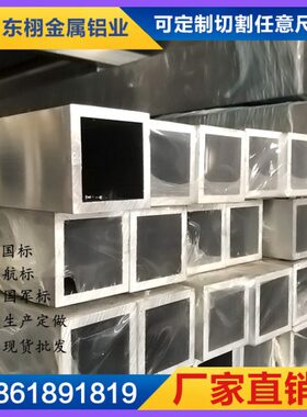 6铝T60铝合金铝方管扁管矩形方管铝方通617056T型材603T6空心75