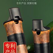 专业初学入门器辅助吹嘴通用零基础响调萧G洞箫吹乐器演奏助吹F潇