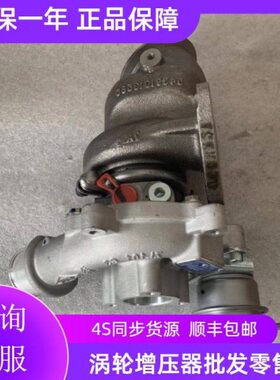 长安CXTT70T 睿骋 涡轮增压器.01.555 SCC1.8  C T悦翔751.5机1V7