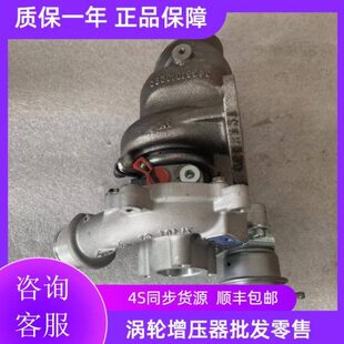 长安CXTT70T 睿骋 涡轮增压器.01.555 SCC1.8  C T悦翔751.5机1V7