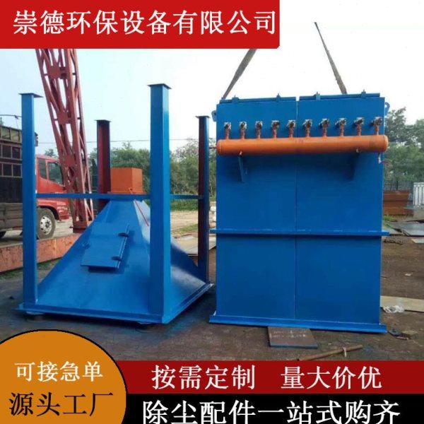 工业布袋除尘器袋式除尘器脉冲袋式布袋除尘设备脉冲布袋除尘器,清洗/食品/商业设备,吹干机/电热风机,淘宝优惠券,粉丝福利购,淘宝优惠卷