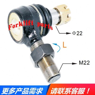 N/Y25F/40叉车-30HU20/312-向I30075球2572头电机优转B70IC力至/