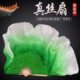 绸胶双面长绿色跳舞扇真丝舞蹈扇渐变广场舞加长州子古典舞秧歌扇
