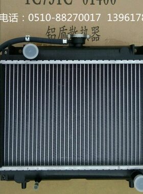 洋马高速插秧机散热水箱（原厂）-01400 适用VP6D/7D/9D