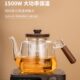 新款 玻璃白茶烧水壶炉泡 耐高温电陶炉煮茶器电陶炉煮茶索伯