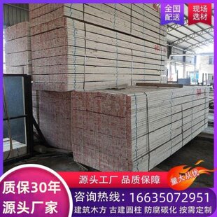 海南供应落叶松白松建筑工程木方松木龙骨吊顶落叶松实木板材圆柱