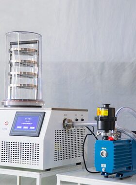 款D进口机小型冻干冷阱--50-1AF冷冻干燥机台式℃经济55压缩机