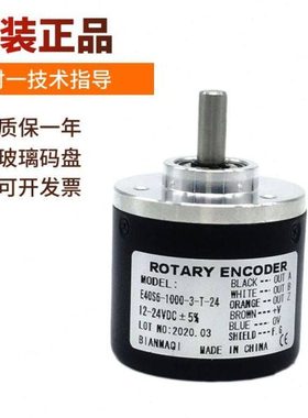 ROATRY ENCODER光电旋转E40S6-40-3-T-24编码器E40S6-40-3-N-24