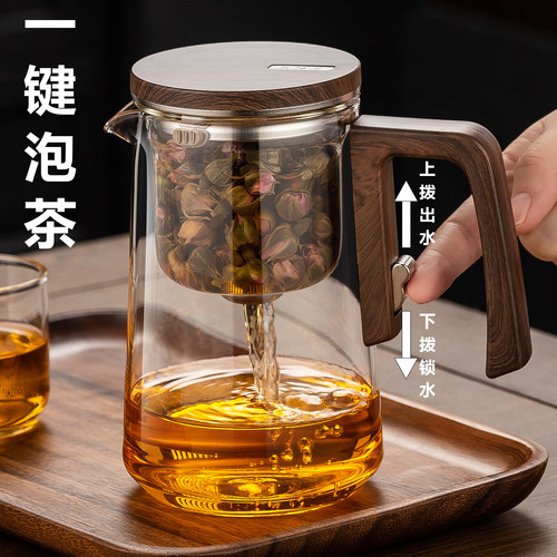 玻璃飘逸杯泡茶壶一键过滤茶水
