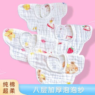 婴儿围嘴宝宝纯棉纱布口水巾a类全棉新生儿加厚围嘴柔软透气吸水