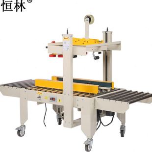12号纸箱电商快递专用胶带打包机封口机 4030全自动封箱机邮政1