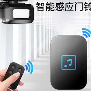 感应门铃家用无线店铺便利店进门迎宾器叮咚欢迎光临智能 分体式