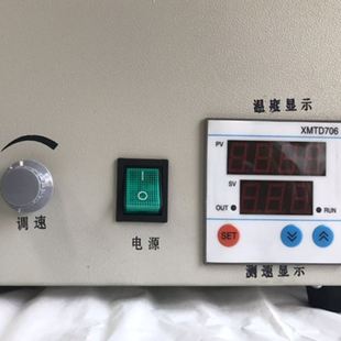 恒温磁力搅拌器水浴 孔磁力搅拌水浴锅 实验室磁力搅拌器
