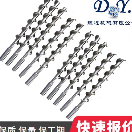 变螺距螺杆不锈钢挤出机螺杆包装机送料螺杆螺旋轴加工