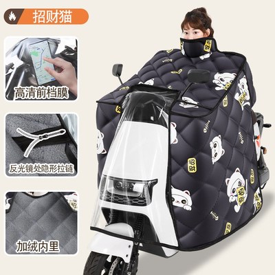 三合一新型挡风被二合一雨衣w防寒电动车冬季挡风被加绒加厚防水