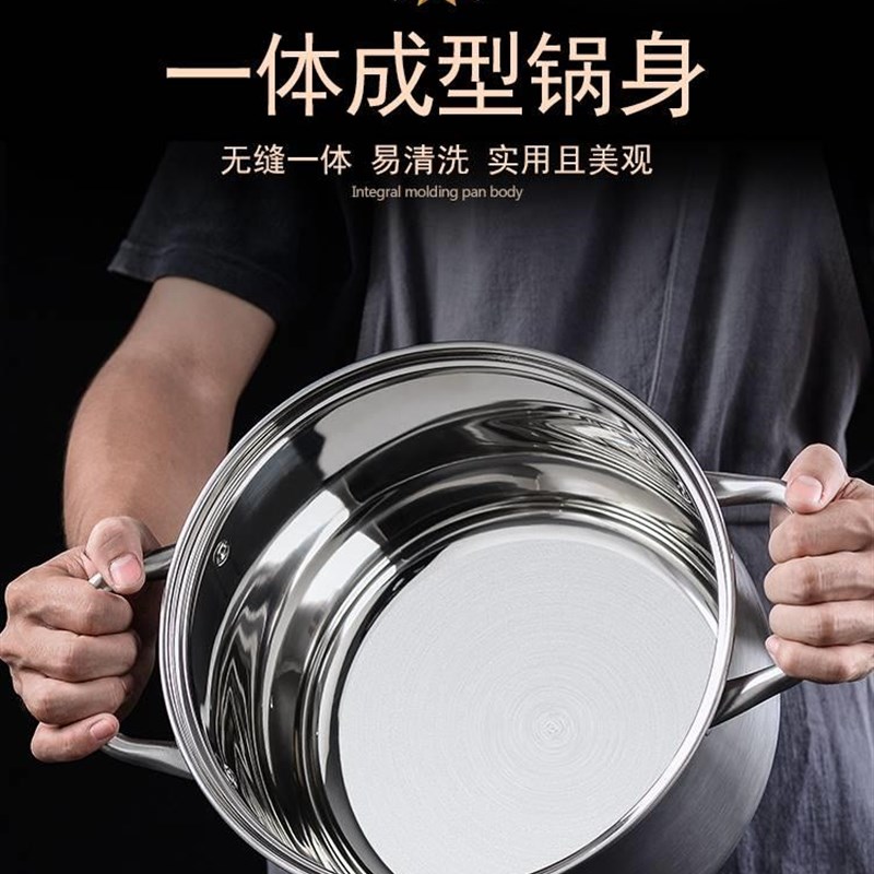 厚创生汤锅3041l不锈q钢煲汤电磁炉熬煮炖锅大家容量加锅锅用小蒸