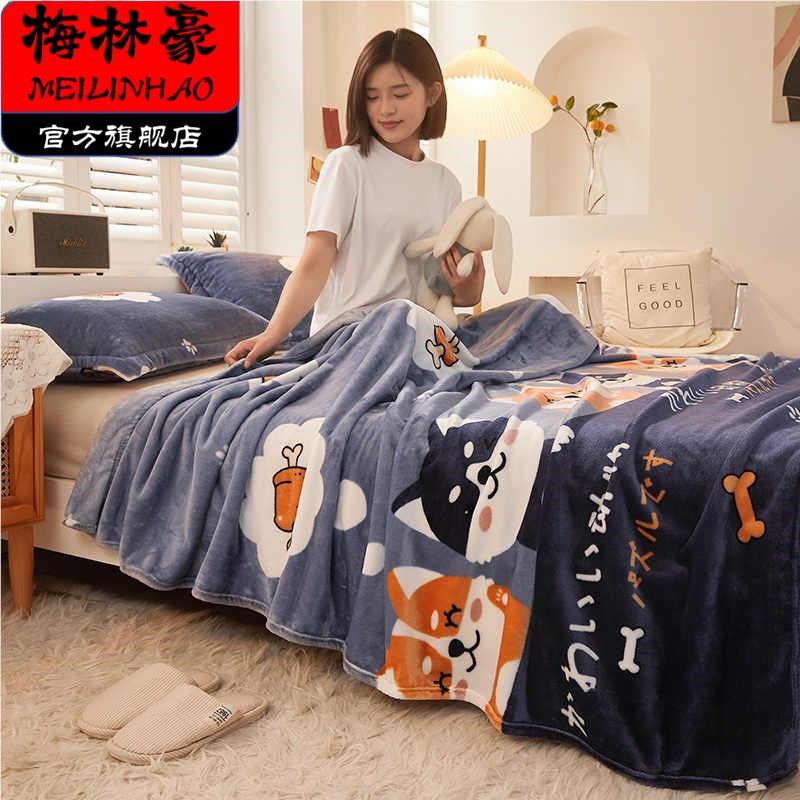 小毛毯办公室午睡珊瑚绒毯冬季单人薄F款法兰绒午休被空调盖腿毯